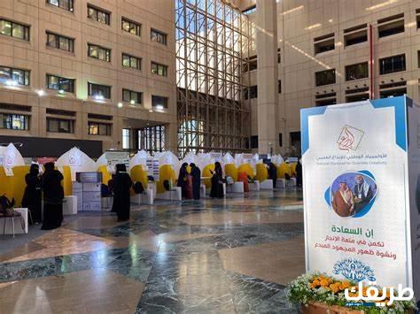 شروط التسجيل في الاولمبياد الوطني للإبداع العلمي 2024 1 شروط التسجيل في الاولمبياد الوطني للإبداع العلمي 2024